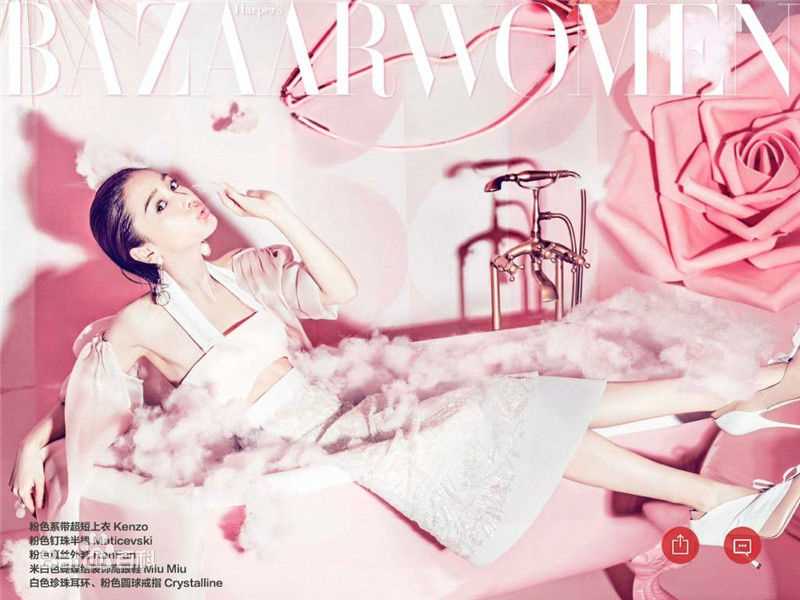 杨颖(Angelababy)最优质《时尚芭莎》杂志