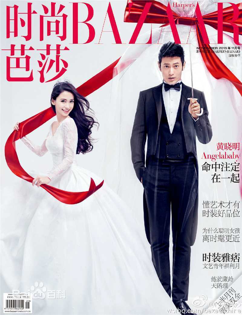 杨颖(Angelababy)最优质《时尚芭莎》杂志