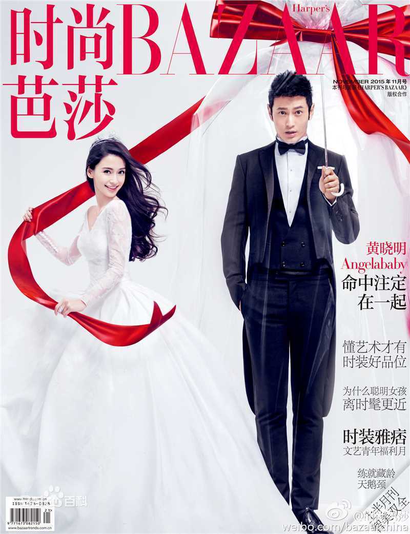 杨颖(Angelababy)最优质《时尚芭莎》杂志