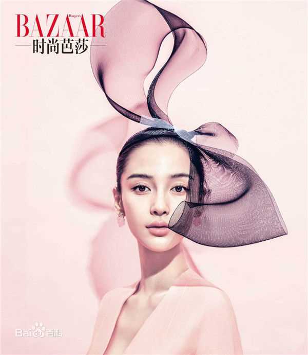 杨颖(Angelababy)最优质《时尚芭莎》杂志