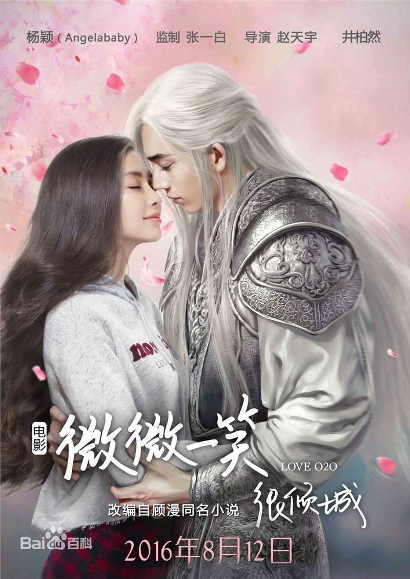 赵天宇(Zhao Tianyu)电影海报