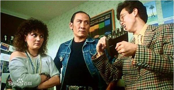 黄百鸣(Bak-Ming Wong)1985年《开心乐园》最新剧照