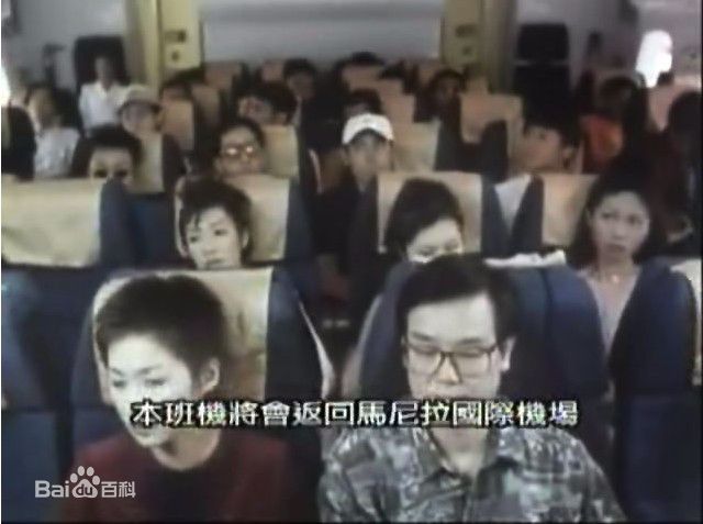 黄百鸣(Bak-Ming Wong)1998年《阴阳路之与鬼同行》剧照