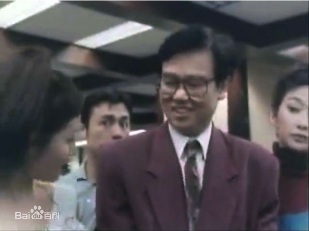 黄百鸣(Bak-Ming Wong)1998年《阴阳路之与鬼同行》剧照