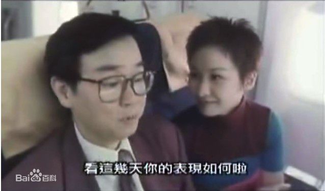 黄百鸣(Bak-Ming Wong)1998年《阴阳路之与鬼同行》剧照