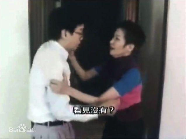 黄百鸣(Bak-Ming Wong)1998年《阴阳路之与鬼同行》剧照