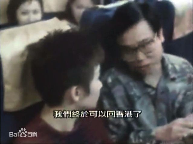 黄百鸣(Bak-Ming Wong)1998年《阴阳路之与鬼同行》剧照