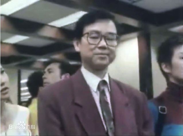 黄百鸣(Bak-Ming Wong)1998年《阴阳路之与鬼同行》剧照