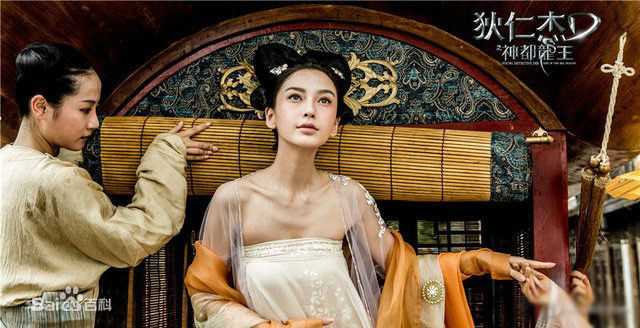最优质杨颖(Angelababy)在《狄仁杰之神都龙王》银睿姬中的相册