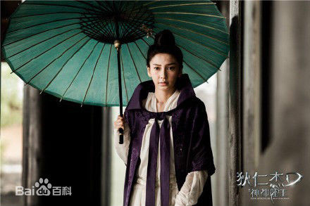 最优质杨颖(Angelababy)在《狄仁杰之神都龙王》银睿姬中的相册