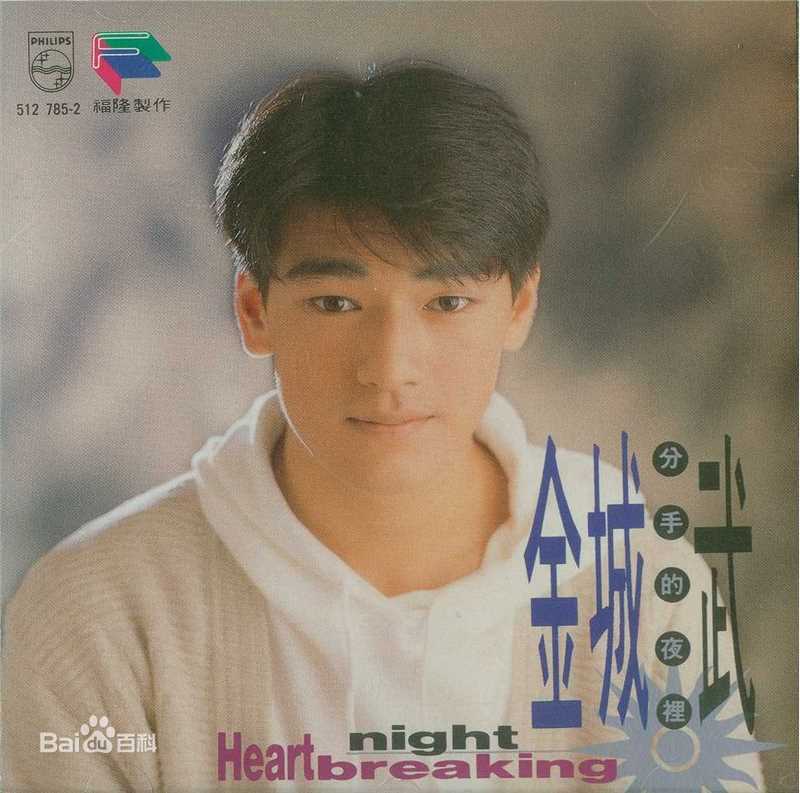 最优质金城武(Takeshi Kaneshiro)生活照