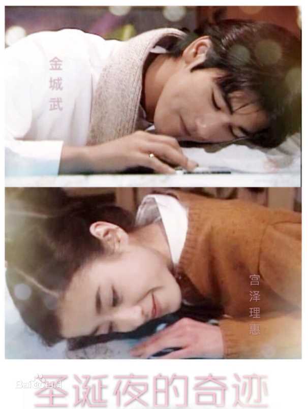 最优质金城武(Takeshi Kaneshiro)生活照