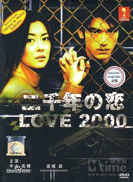 最优质金城武(Takeshi Kaneshiro)生活照