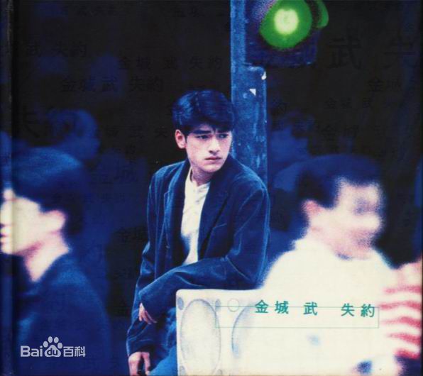 最优质金城武(Takeshi Kaneshiro)生活照