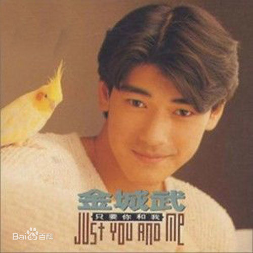 最优质金城武(Takeshi Kaneshiro)生活照