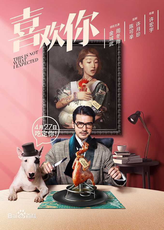 最优质金城武(Takeshi Kaneshiro)生活照