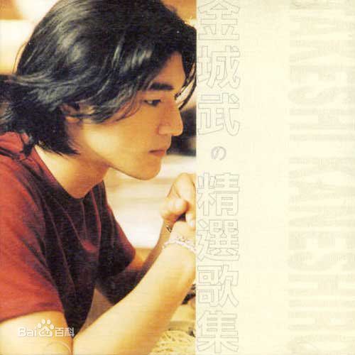 最优质金城武(Takeshi Kaneshiro)生活照