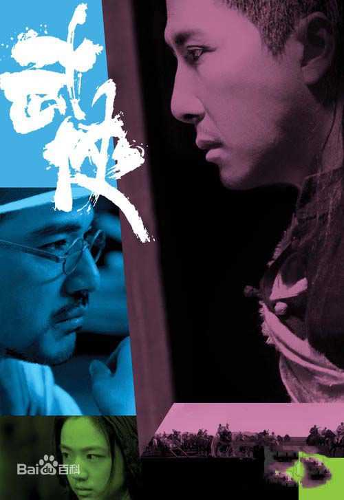 最优质金城武(Takeshi Kaneshiro)生活照