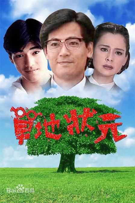 最优质金城武(Takeshi Kaneshiro)生活照