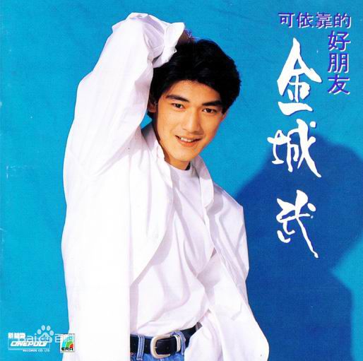 最优质金城武(Takeshi Kaneshiro)生活照