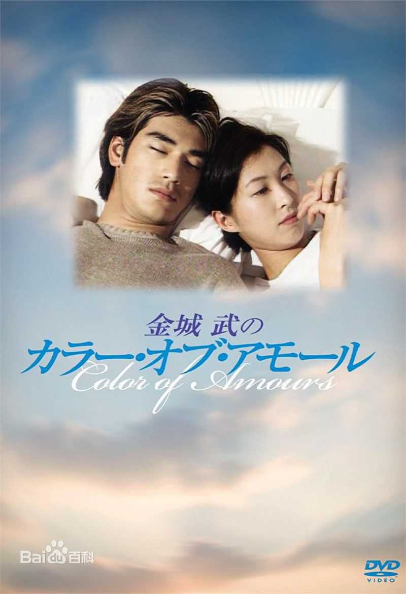 最优质金城武(Takeshi Kaneshiro)生活照