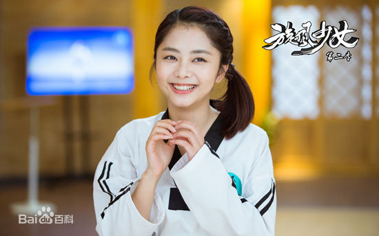 最优质谭松韵(Seven)在《旋风少女》中的相册