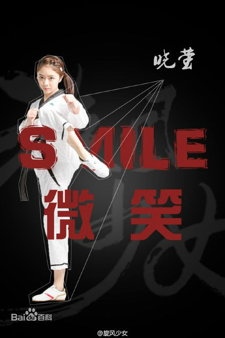 最优质谭松韵(Seven)在《旋风少女》中的相册