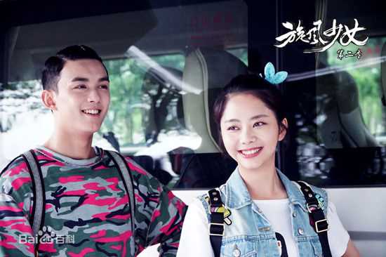 最优质谭松韵(Seven)在《旋风少女》中的相册