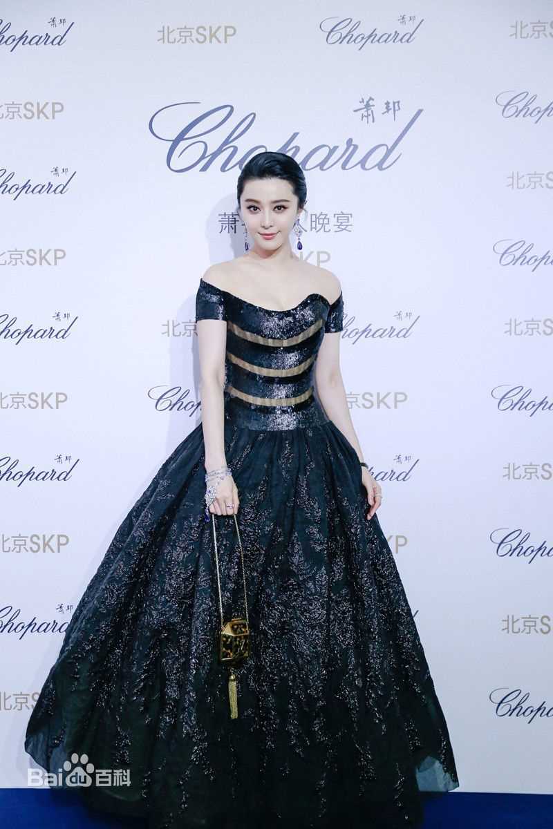 范冰冰(Fan Bingbing)活动照004图册