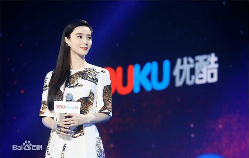 范冰冰(Fan Bingbing)活动照004图册