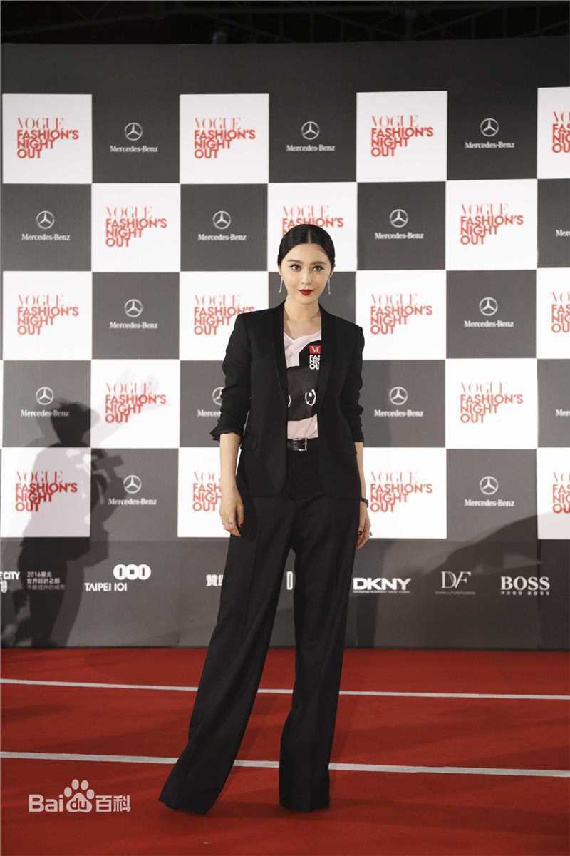 范冰冰(Fan Bingbing)活动照004图册