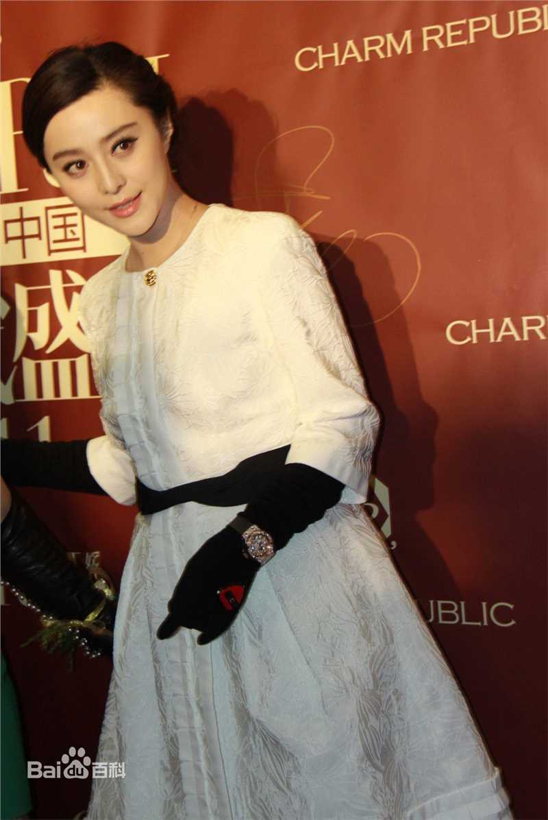 范冰冰(Fan Bingbing)活动照004图册