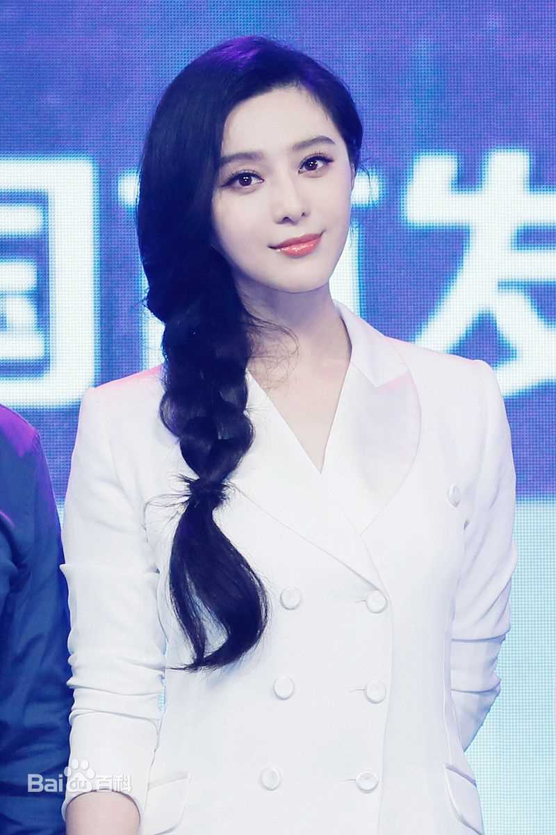 范冰冰(Fan Bingbing)活动照004图册