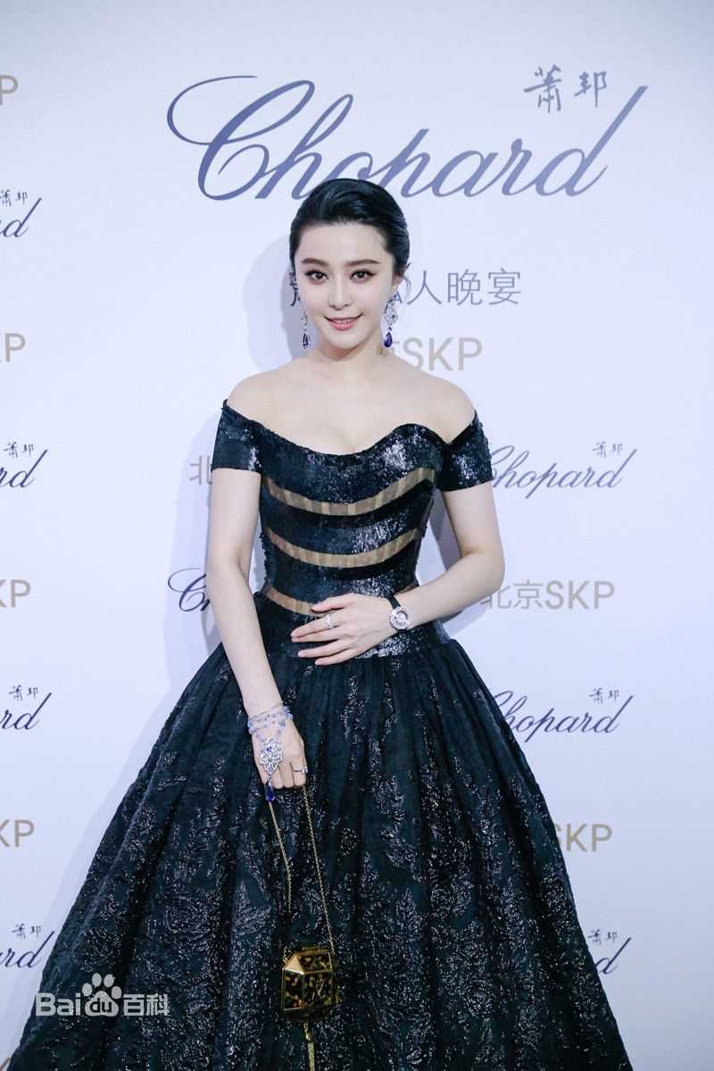 范冰冰(Fan Bingbing)活动照004图册