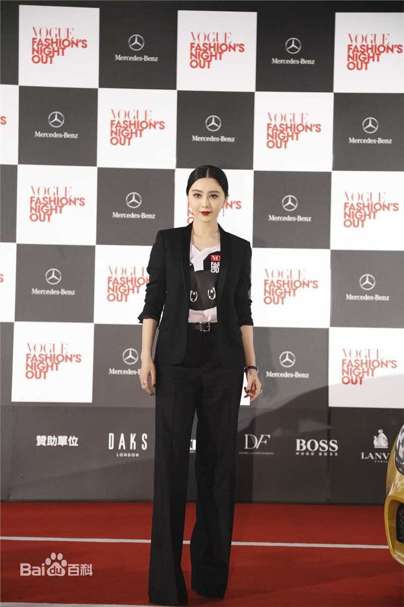 范冰冰(Fan Bingbing)活动照004图册