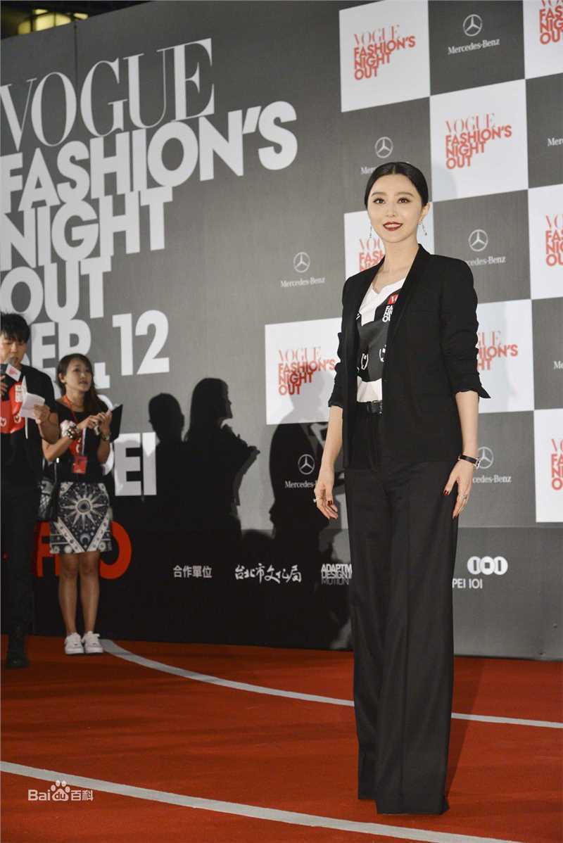 范冰冰(Fan Bingbing)活动照004图册