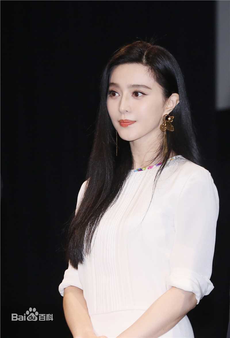 范冰冰(Fan Bingbing)活动照005前后照片