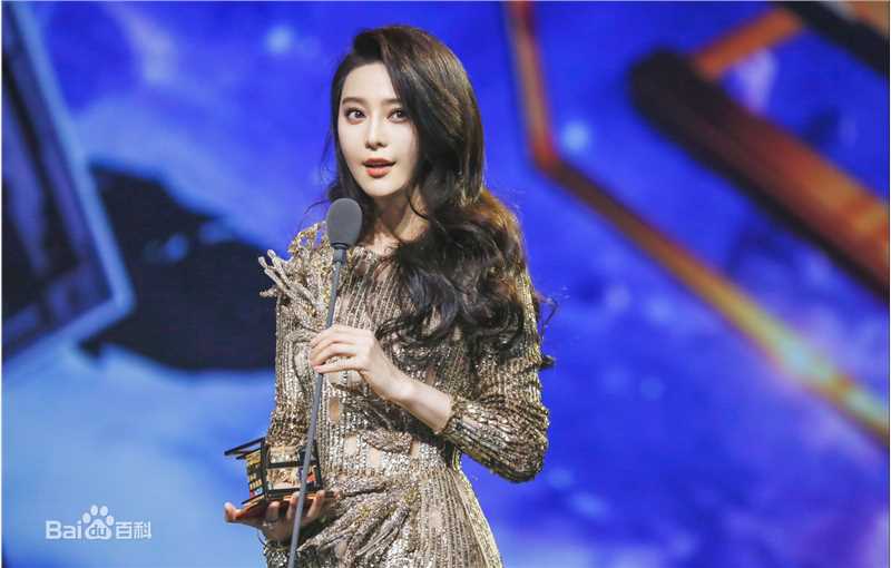 范冰冰(Fan Bingbing)活动照005前后照片