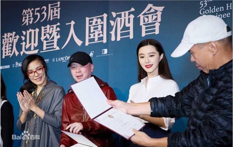 范冰冰(Fan Bingbing)活动照005前后照片