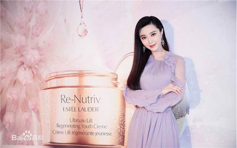 范冰冰(Fan Bingbing)活动照005前后照片