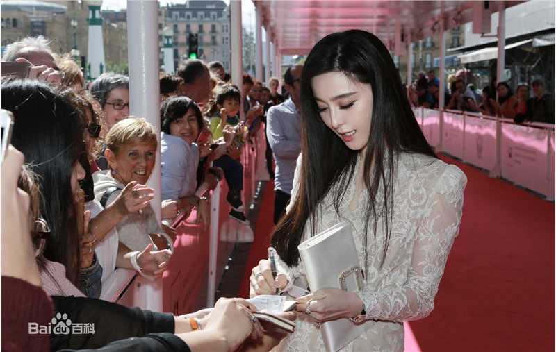 范冰冰(Fan Bingbing)活动照005前后照片