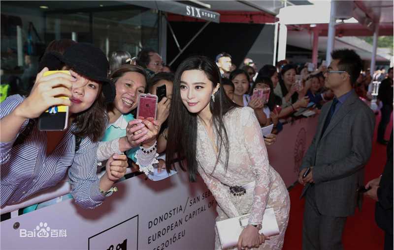 范冰冰(Fan Bingbing)活动照005前后照片