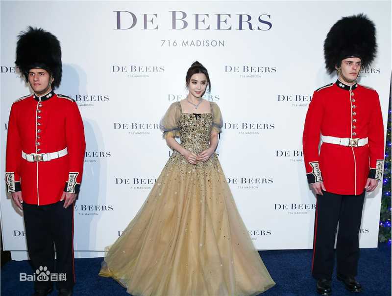 范冰冰(Fan Bingbing)活动照005前后照片