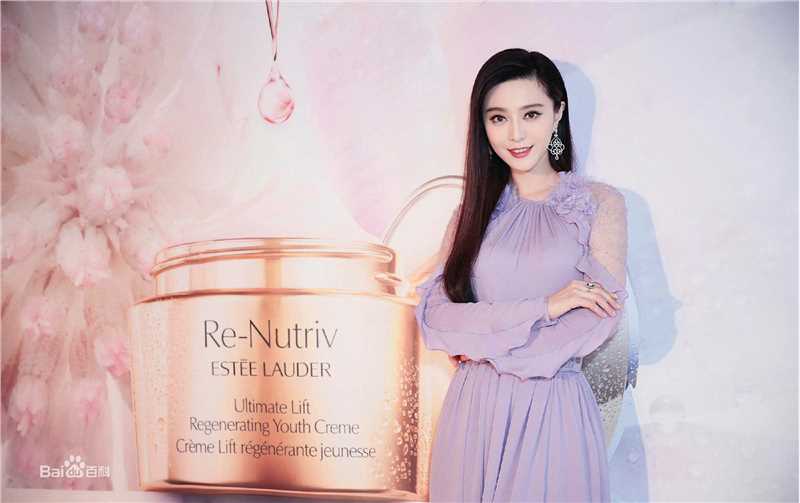 范冰冰(Fan Bingbing)活动照005前后照片