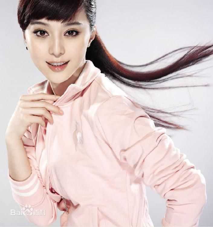 最优质范冰冰(Fan Bingbing)精彩图册2