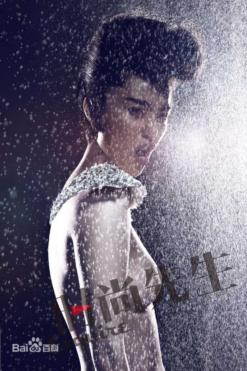 最优质范冰冰(Fan Bingbing)精彩图册2