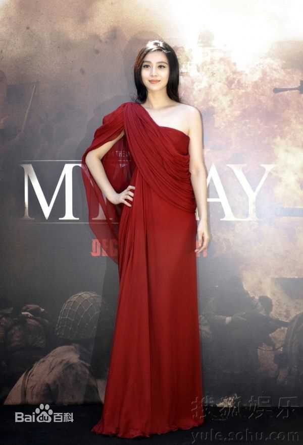 最优质范冰冰(Fan Bingbing)精彩图册2