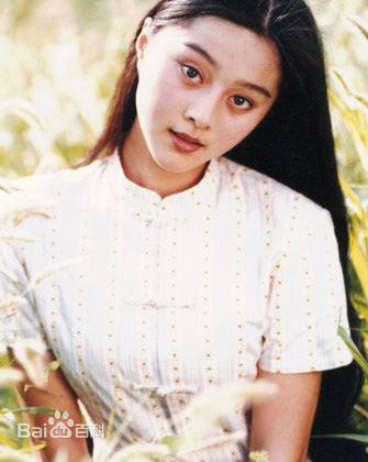 最优质范冰冰(Fan Bingbing)精彩图册2
