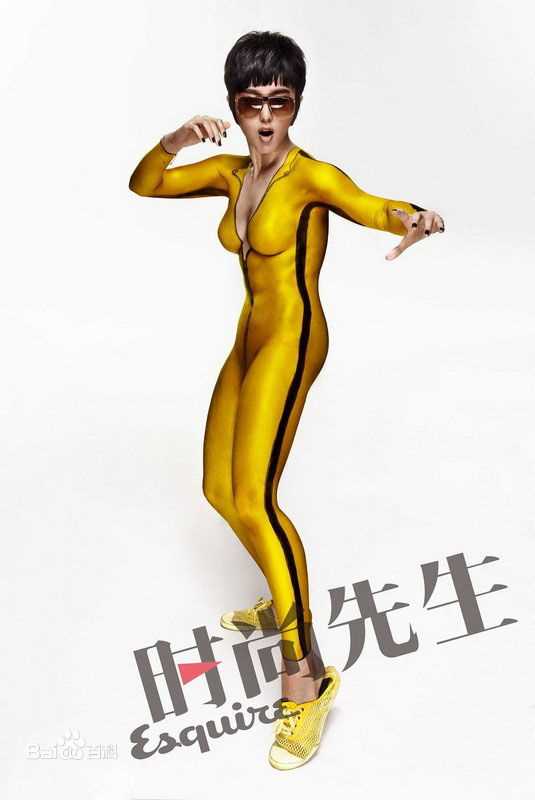 最优质范冰冰(Fan Bingbing)精彩图册2