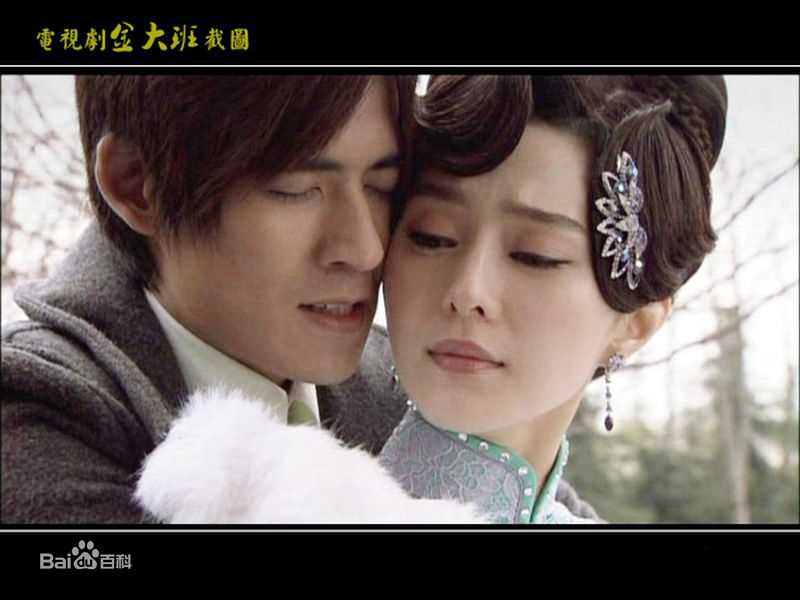 最优质范冰冰(Fan Bingbing)在《金大班》饰金兆丽中的相册